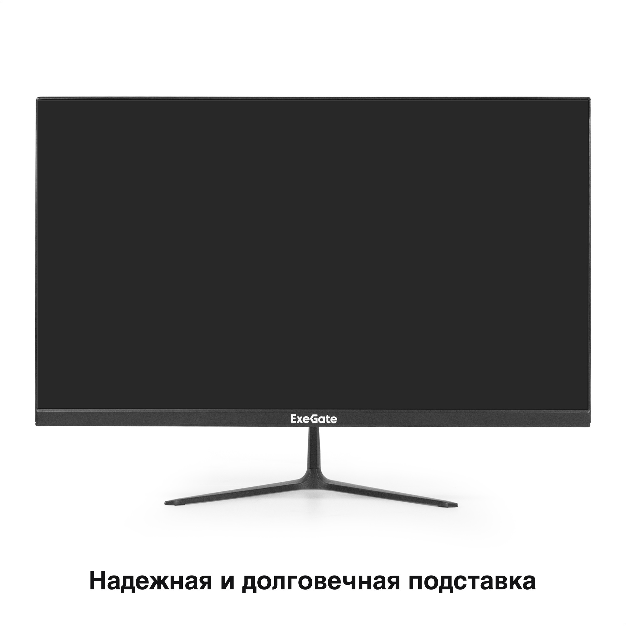Монитор игровой 165 Гц 23.8" ExeGate Combat EG2407C (IPS LED Grade A+, FHD, 1920x1080@165Гц, 16:9, 300cd/m2, 1000:1, 178°/178°, 1ms, HDMI, DisplayPort, аудио-выход, Flicker-free, FreeSync, Low Blue Light, кабель HDMI 1.5м, VESA, регулировка наклона экрана
