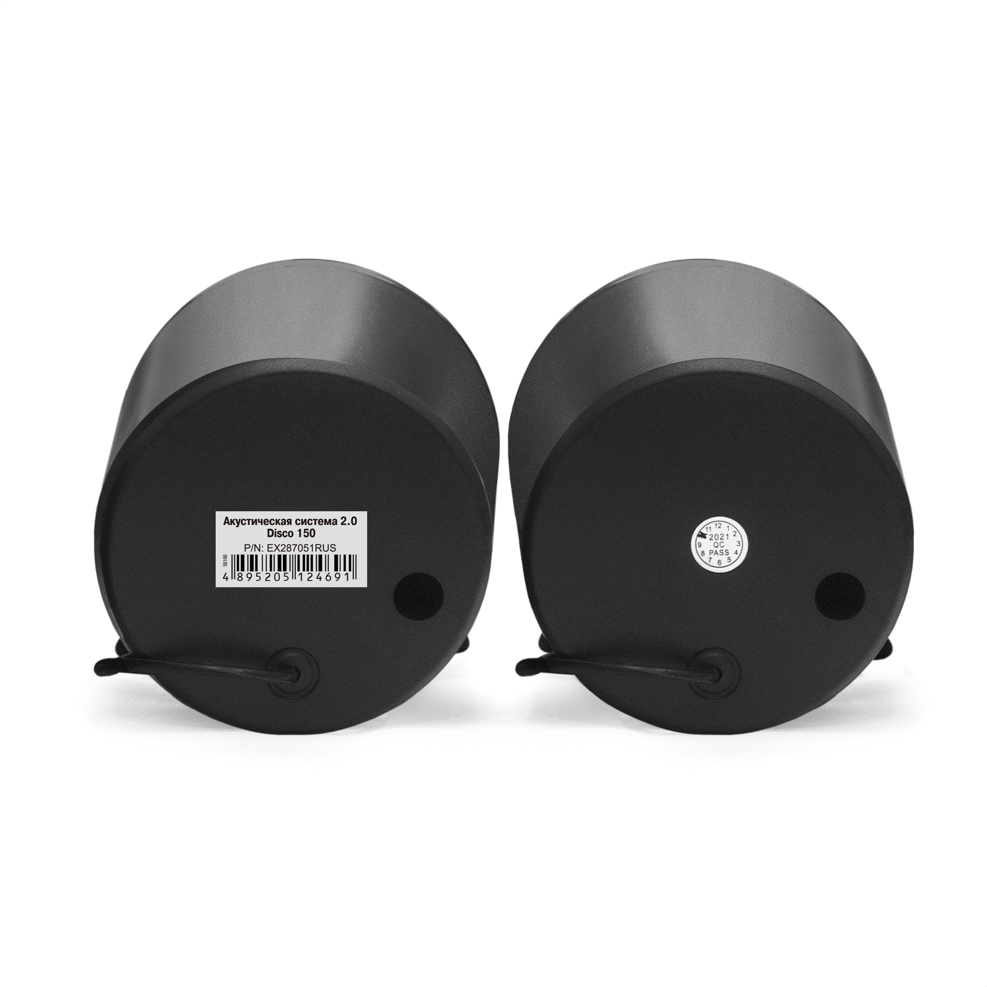 Акустическая система 2.0 ExeGate Disco 150 (питание USB, 2х5Вт (10Вт RMS), 100-20000Гц, черный, Color Box)