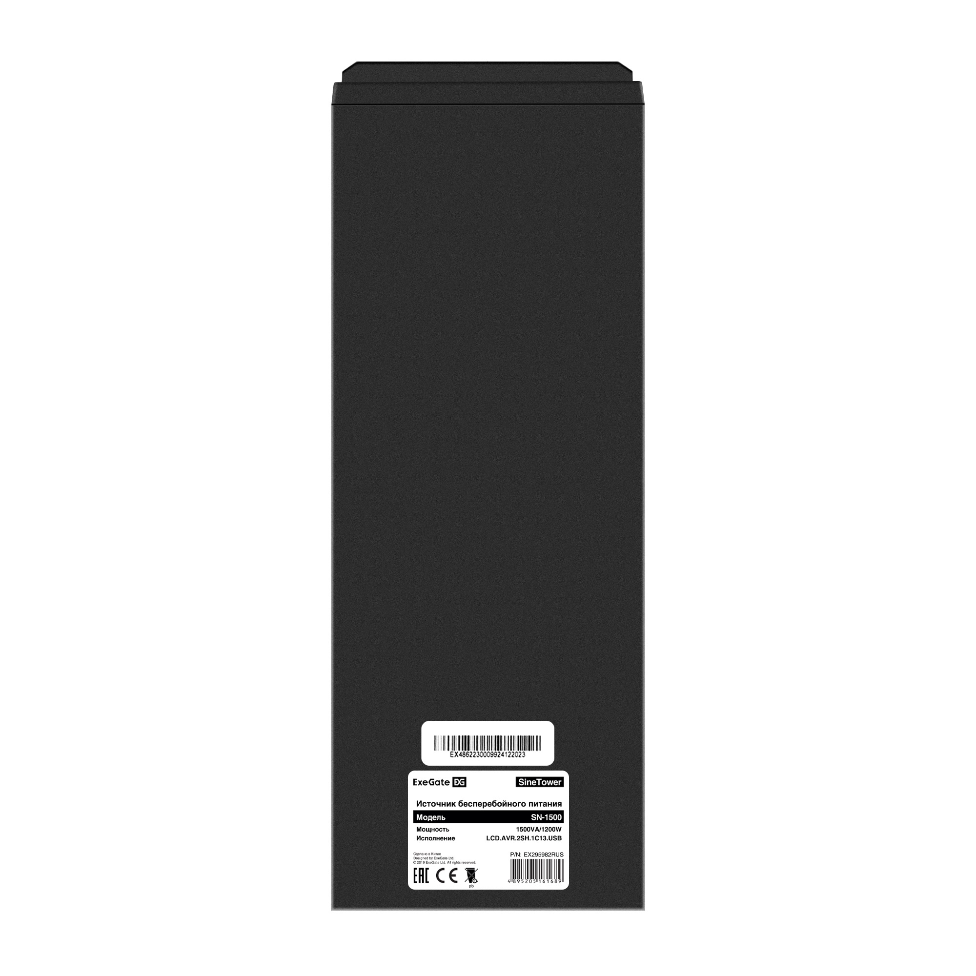 ИБП (инвертор, синус, для котла) ExeGate SineTower SN-1500.LCD.AVR.2SH.1C13.USB <1500VA/1200W, чистая синусоида, LCD дисплей, AVR, 2*Schuko+1*C13, USB, линейно-интерактивный, Black>