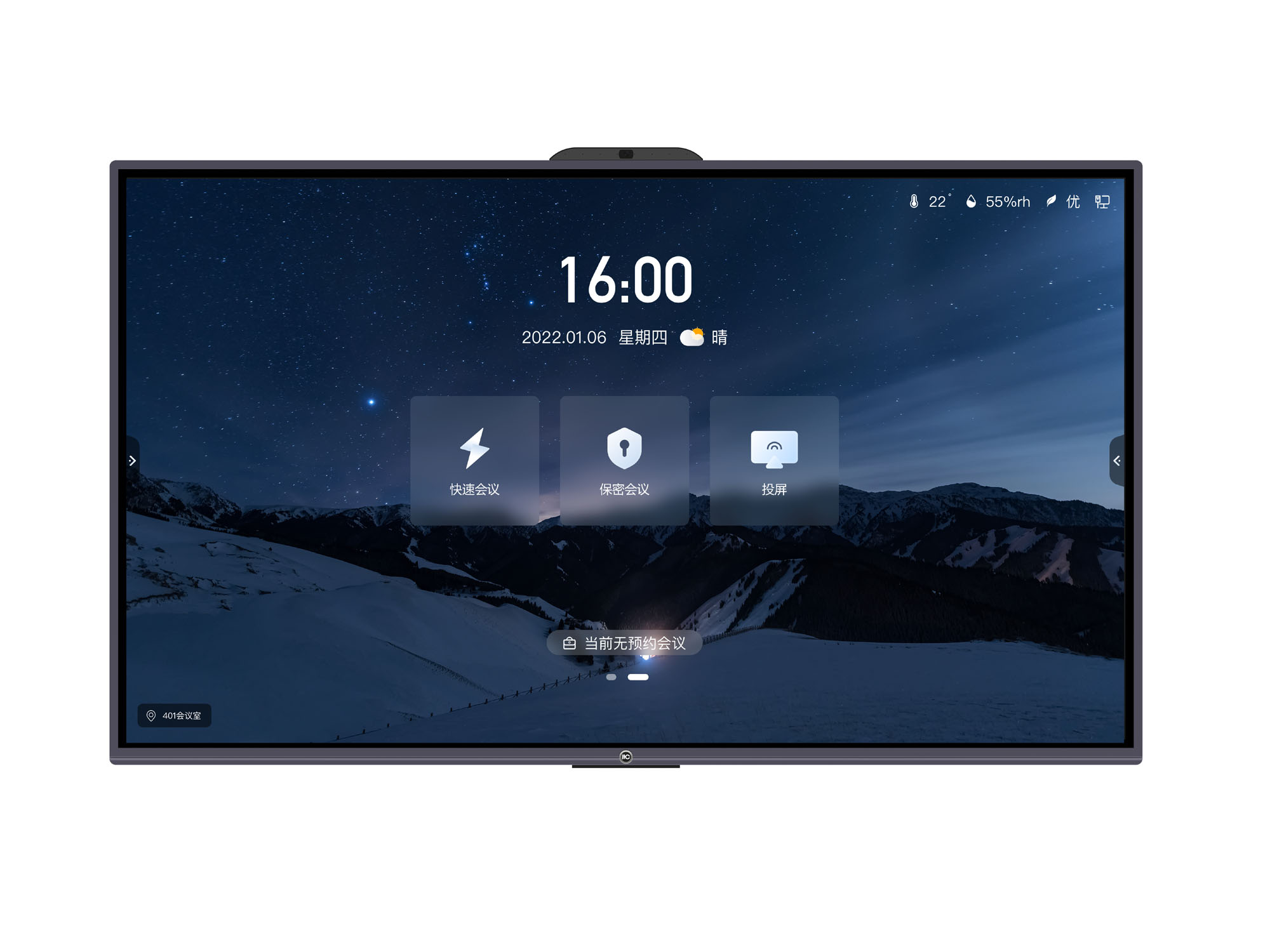 ITC TV-X8198, 98'' информационная ЖК-интерактивная панель