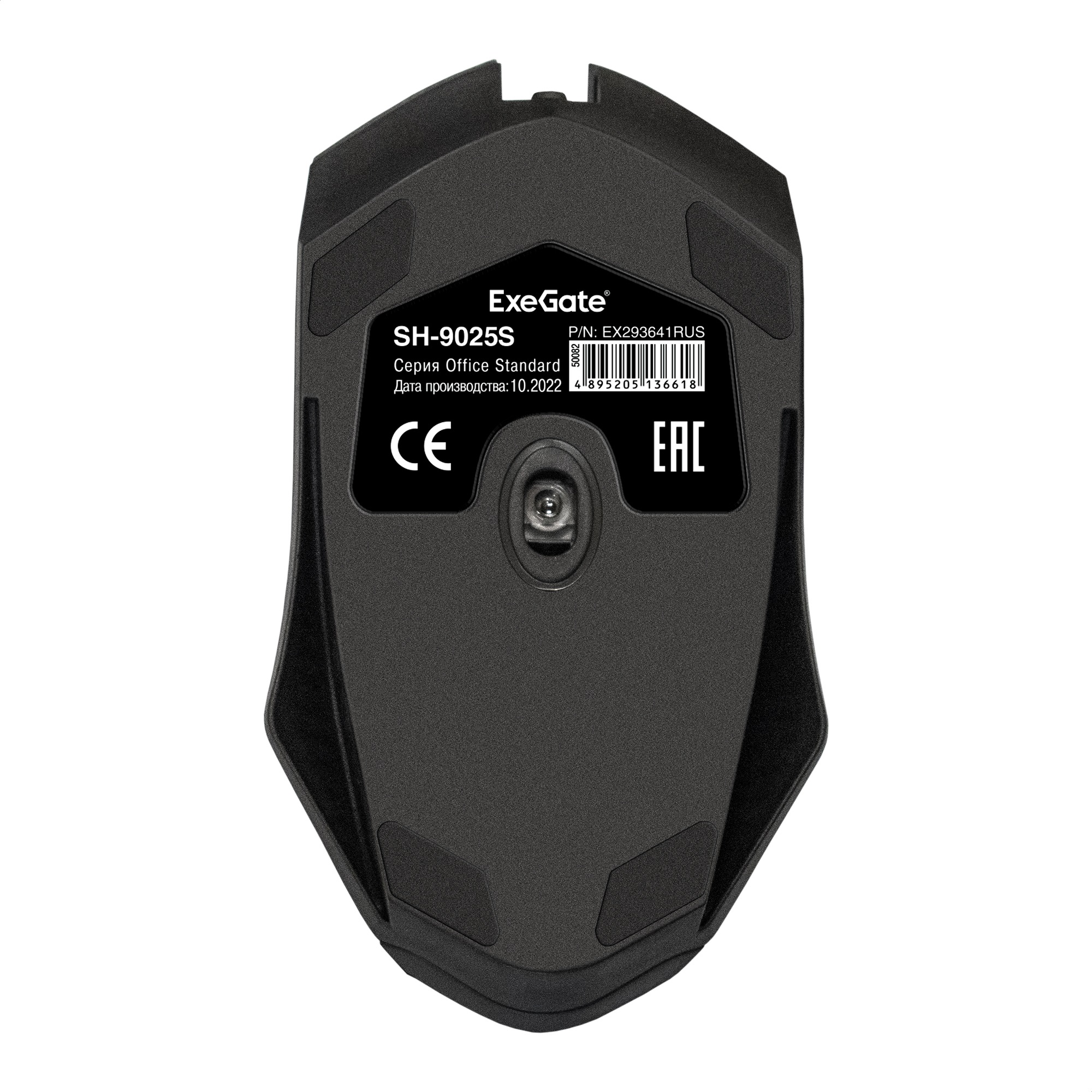 Мышь ExeGate SH-9025S (USB, оптическая, 1000dpi, 3D, 3 кнопки и колесо прокрутки, длина кабеля 1,7м, черная, RTL)