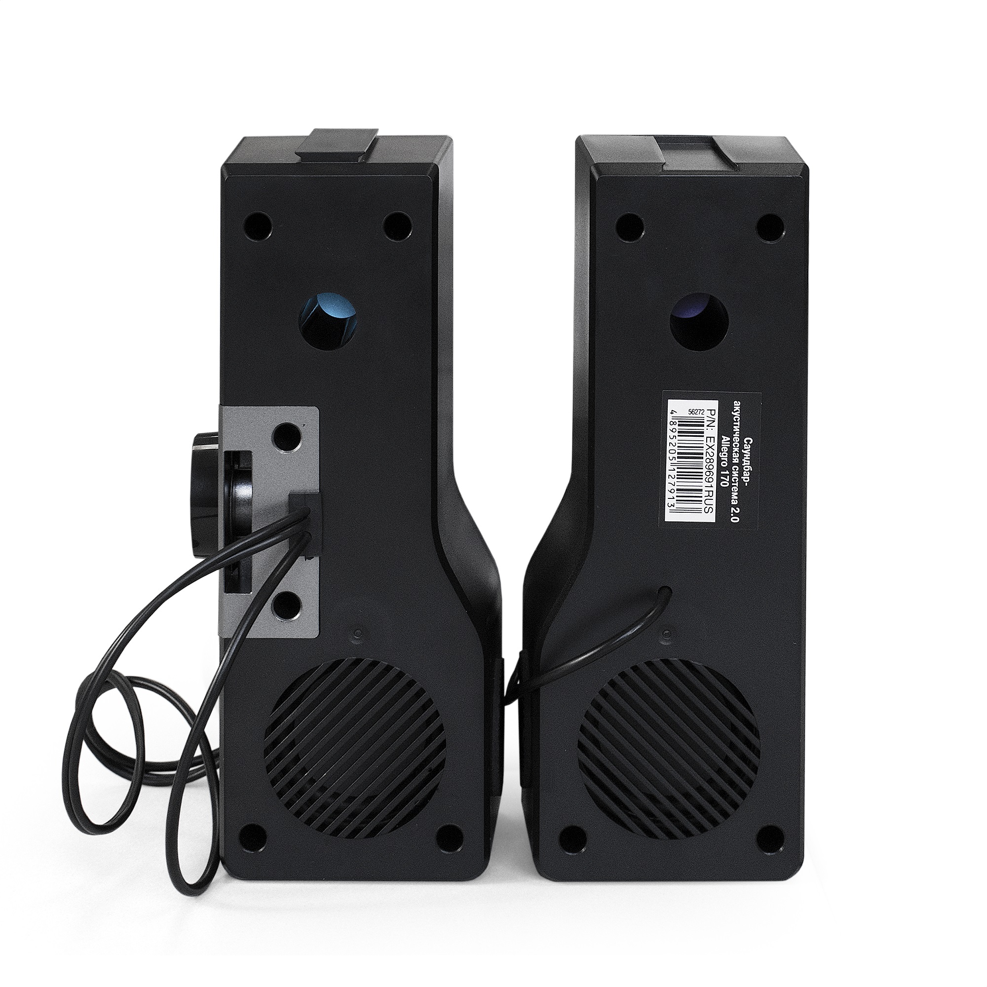 Саундбар-Акустическая система 2.0 ExeGate Allegro 170 (питание USB, Bluetooth, 2х3Вт (6Вт RMS), 60-20000Гц, цвет черный, RGB подсветка, с возможностью трансформации в саундбар, Color Box)