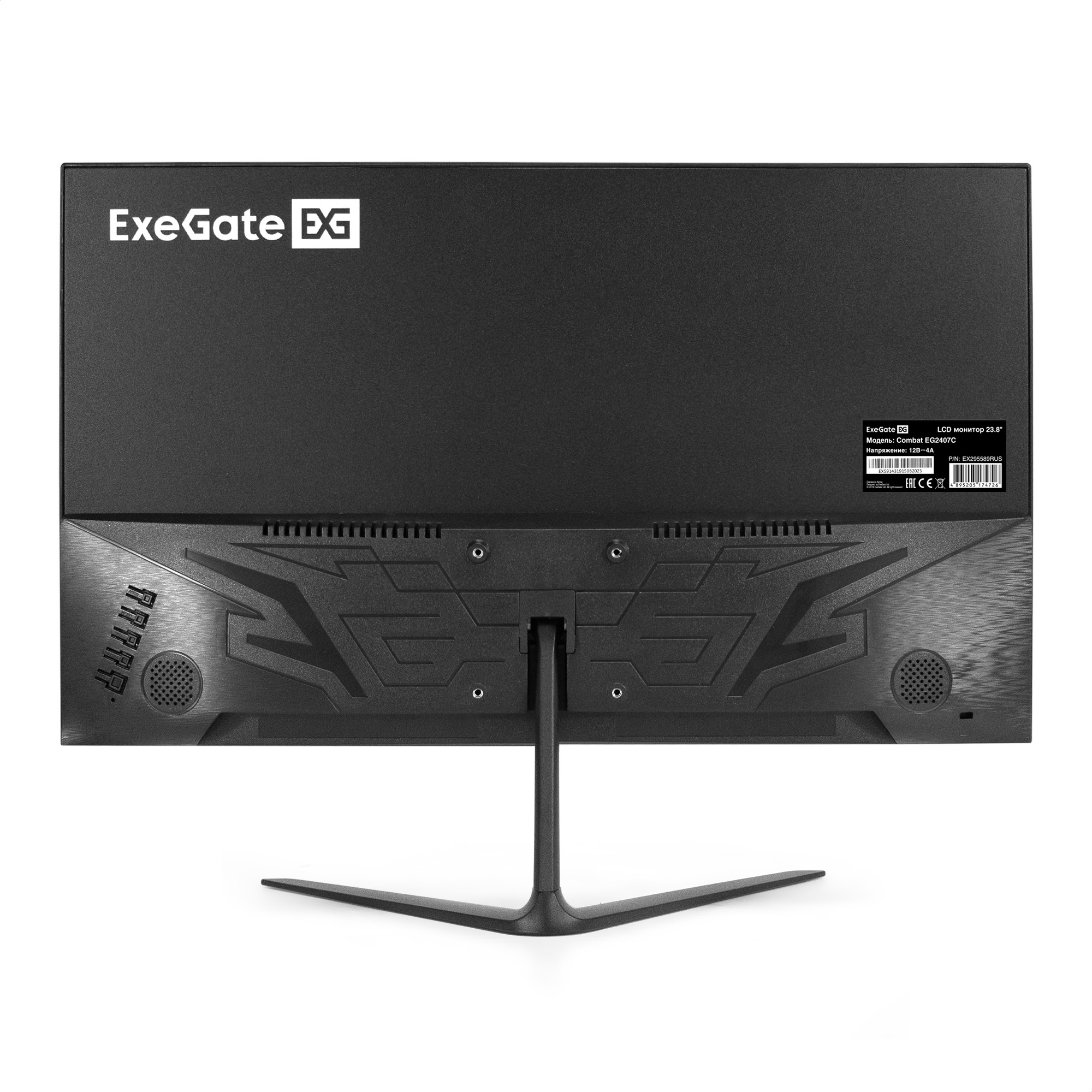 Монитор игровой 165 Гц 23.8" ExeGate Combat EG2407C (IPS LED Grade A+, FHD, 1920x1080@165Гц, 16:9, 300cd/m2, 1000:1, 178°/178°, 1ms, HDMI, DisplayPort, аудио-выход, Flicker-free, FreeSync, Low Blue Light, кабель HDMI 1.5м, VESA, регулировка наклона экрана